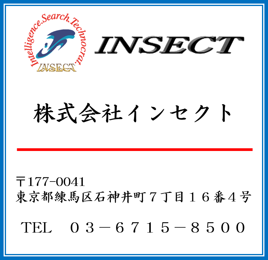 Top Of Insect Top Of Insect